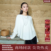 女装 2025冬新款 浣熊绒蝙蝠袖 西町村屋慵懒风小衫 针织衫 XAAD10013