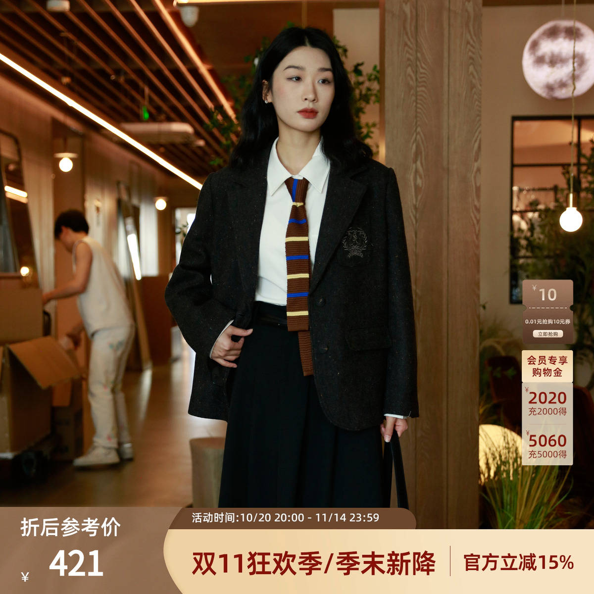 西装外套文艺复古学院中长款外搭