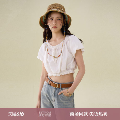 西町村屋法式小衫女装2026夏季新款甜系木耳边短袖上衣XABB10737