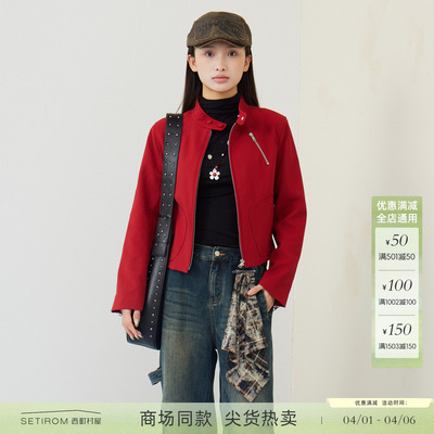 西町村屋立领机车皮衣女2026年春新款时尚气质短款外套XABA10394