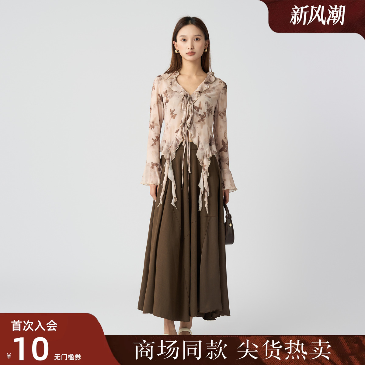 西町村屋复古拼接长款摆裙2025秋季新款休闲百搭半身裙XHAC10019