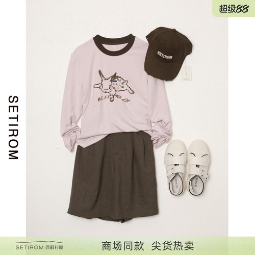 西町村屋美式复古修身长袖T恤女