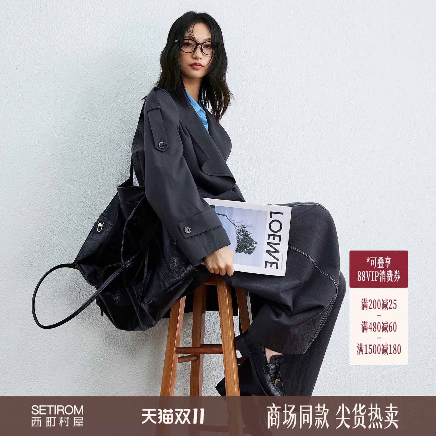 西町村屋松弛感风衣女2026秋季新款复古中长外套含腰带XHBC10667
