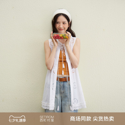西町村屋镂空刺绣设计马甲2026夏季新款简约女无袖上衣XABB11109