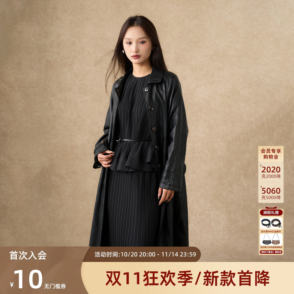 西町村屋简约风衣女装2025秋季新款气质感格纹撞色皮衣XHAC10227