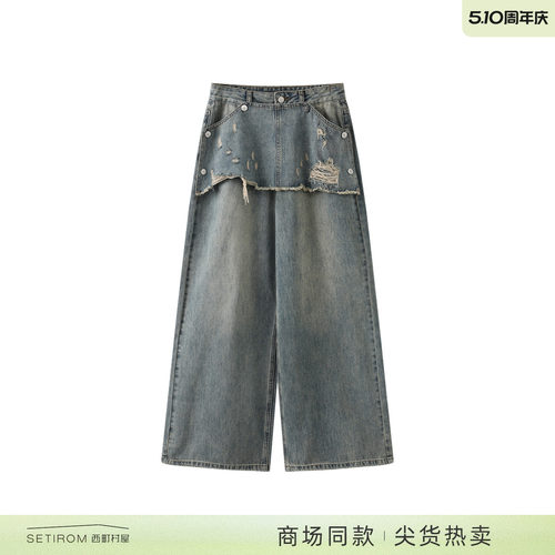 西町村屋做旧阔腿裤女2026夏季新款毛边搭片设计牛仔裤XQBB10305