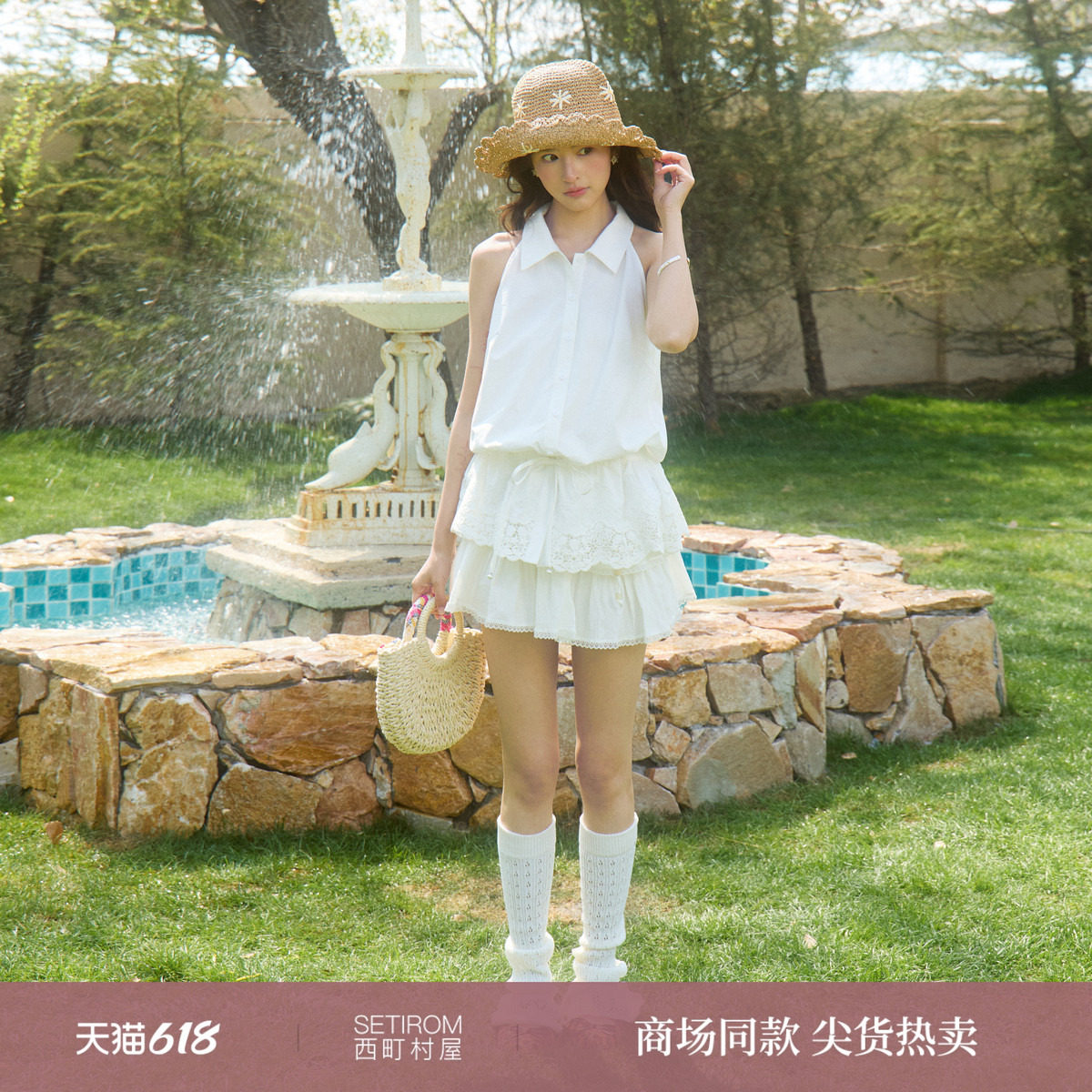 西町村屋甜美短裙女装2026夏季新款韩系蕾丝拼接蛋糕裙XABA10129