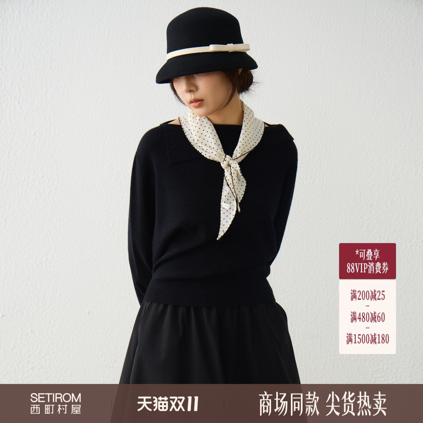 西町村屋气质感针织衫女装2026秋季新款简约一字领小衫XHBC10377