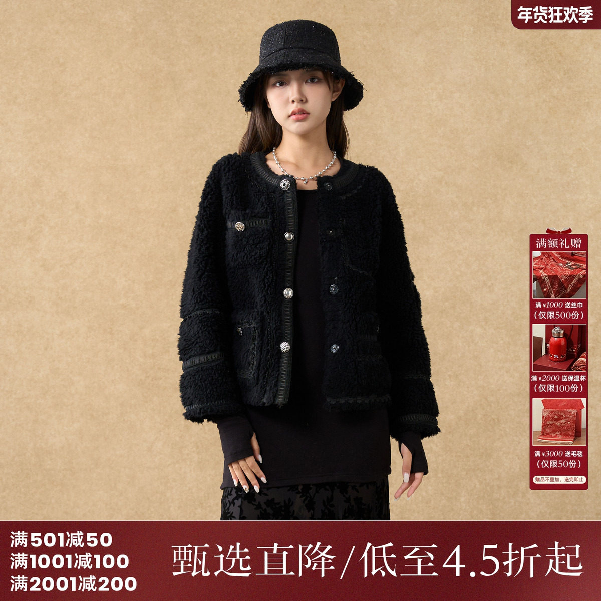 西町村屋气质感外套女冬季新款小香风皮毛一体短款上衣 AD8212002,女装/女士精品,短外套,淘宝优惠券,粉丝福利购,淘宝优惠卷