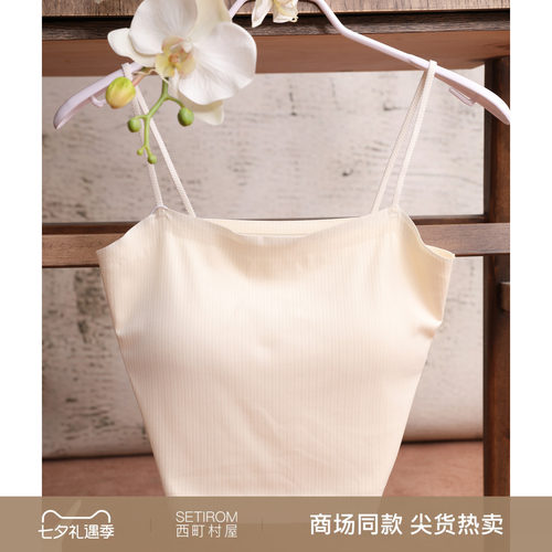 西町村屋休闲竖纹肌理吊带美背女