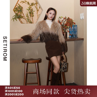 【宅慧影】西町村屋渐变貉子毛皮草冬新款气质短款外搭ZH9D10300
