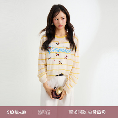 西町村屋趣味小马绣花针织衫女2026夏新款条纹撞色上衣XABB10501