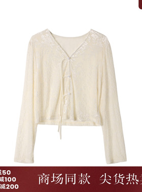 西町村屋气质V领丝绒提花小衫女秋季新款法式复古衬衣XX9C10039