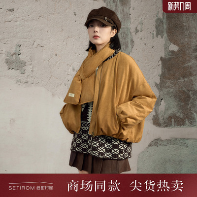 西町村屋复古感外套女2025冬新款小个子短款围巾羽绒服XAAD10050