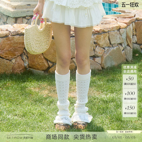 西町村屋森系针织袜套女春季新款镂空花边甜系风小腿套XABA40181