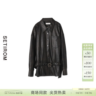 西町村屋衬衫 皮衣女秋季 新款 复古气质收腰外套XA9C10110 型中长款