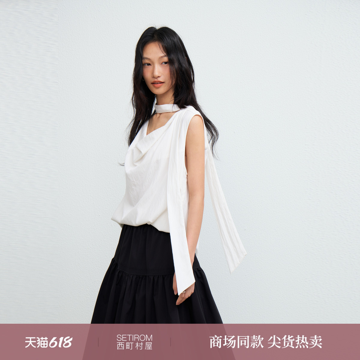西町村屋气质无袖小衫女装2026夏季新款极简风荡领上衣XHBB10064