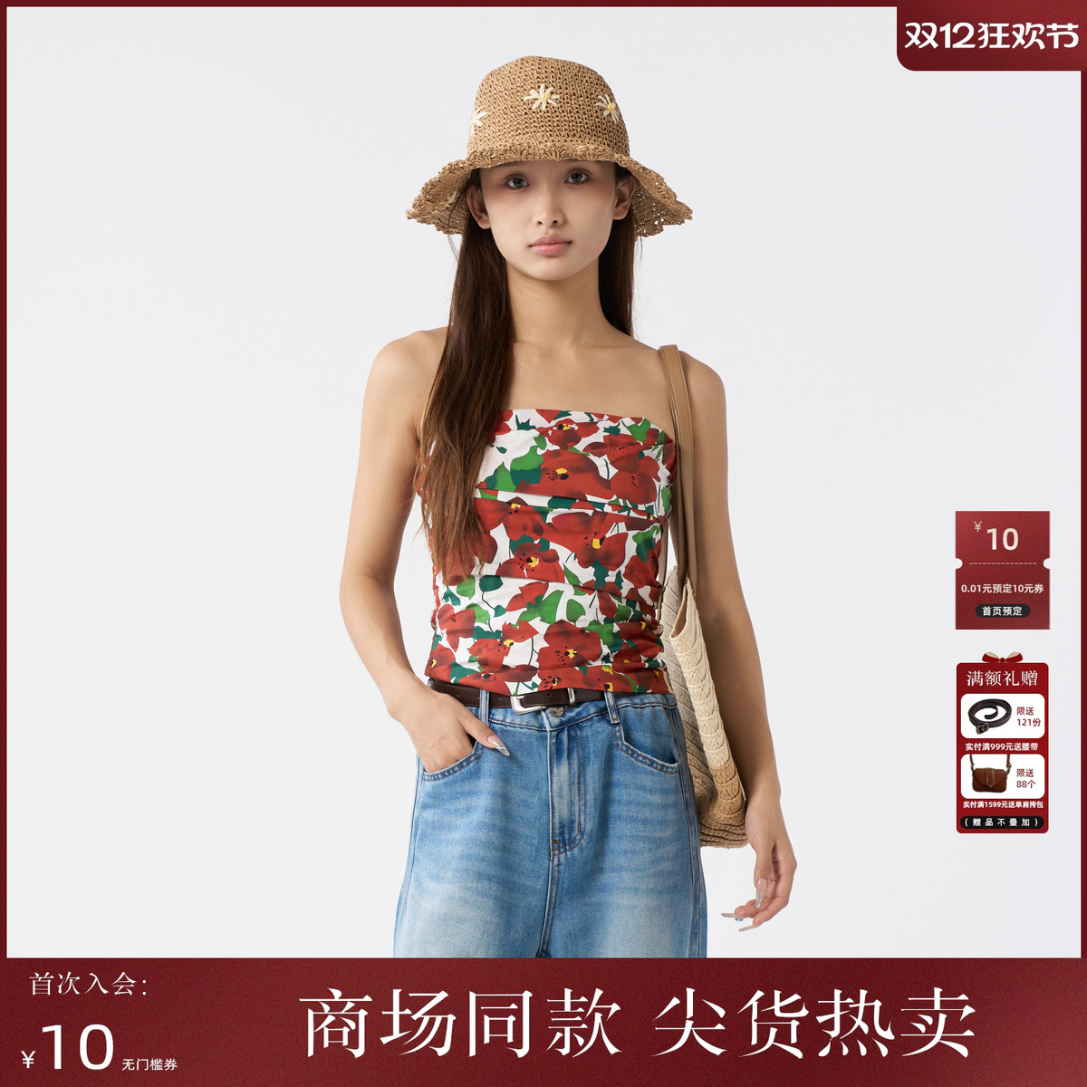 西町村屋度假风印花抹胸小衫女