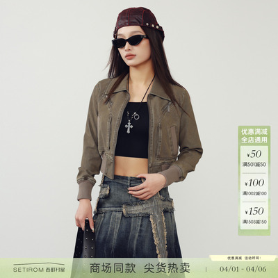 西町村屋复古炒色做旧皮衣女装2026春季新款机能风外套XABA10051