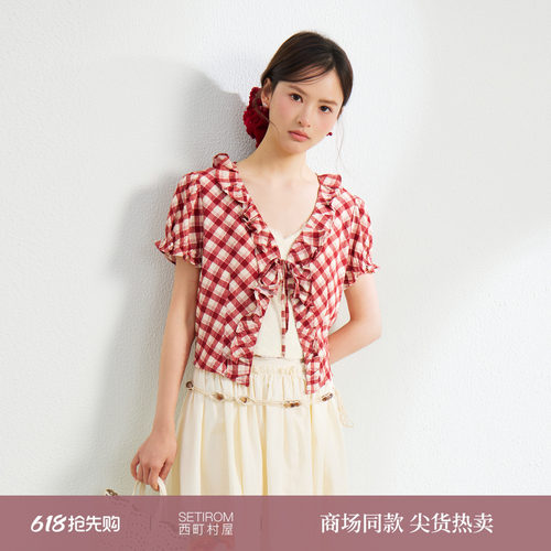 西町村屋复古格纹蕾丝系带内外套女2026夏新款时尚套装XABB10472
