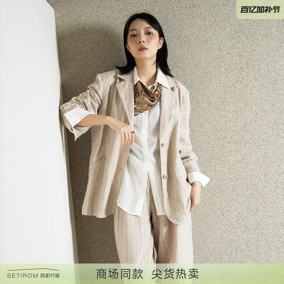 西町村屋复古气质西装女2025秋季新款法式宽松长袖外套XHAC10042