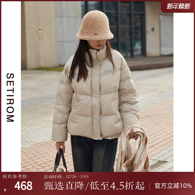 西町村屋短款时尚白鸭绒厚外套