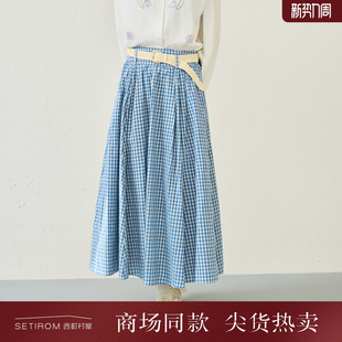 西町村屋复古格子半身裙2026春新款 休闲舒适长裙含腰带XHBA10257