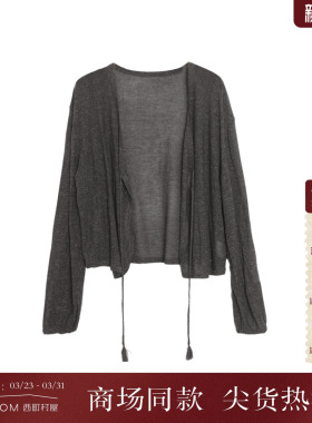 西町村屋气质简约短款开衫女夏季新款复古长袖系带外搭XH9B10047