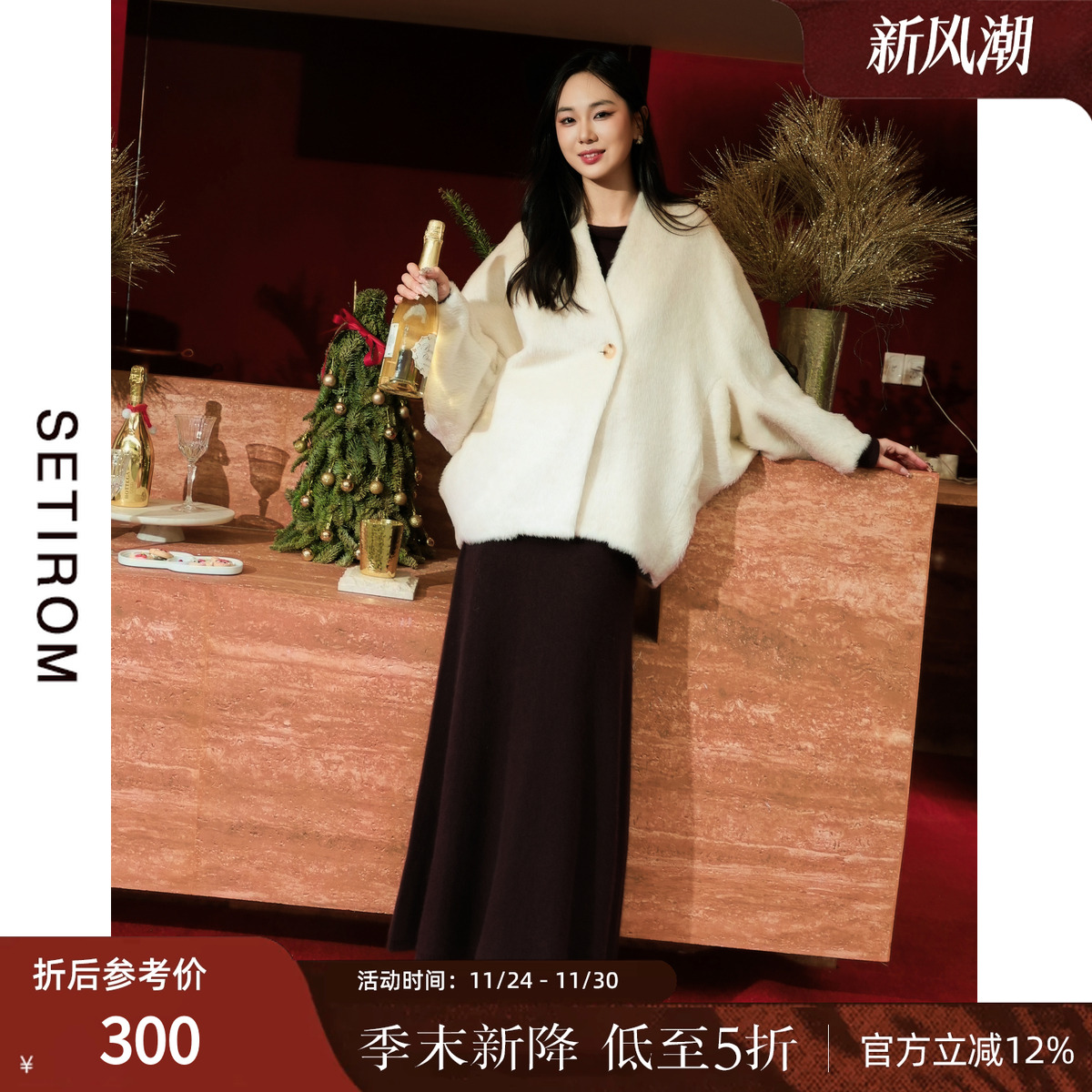 西町村屋气质简约艺术感长款半裙