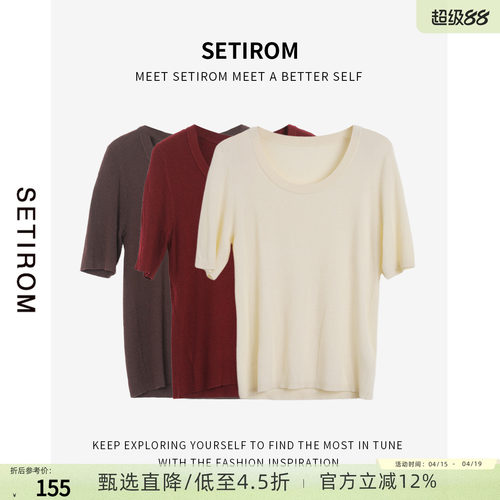 西町村屋休闲极简短袖针织衫女