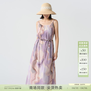 新款 复古慵懒连衣裙XAAB10788 吊带裙女夏季 西町村屋晕染印花无袖