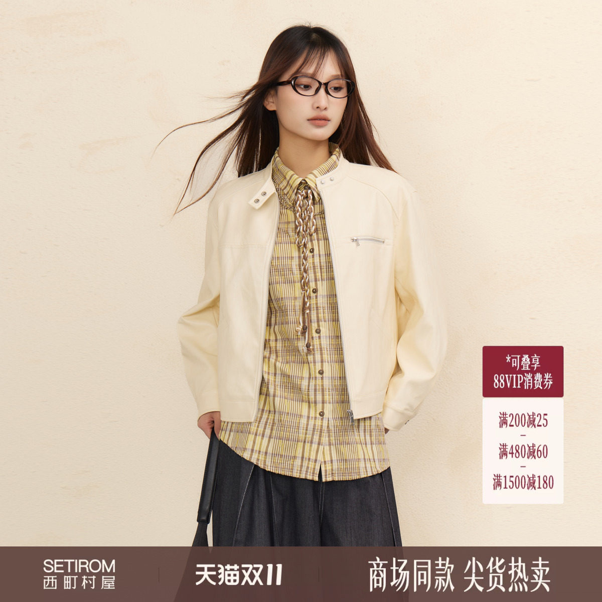 西町村屋休闲感衬衫女装2026春季新款格纹衬衣(含抽绳）XHBA10067