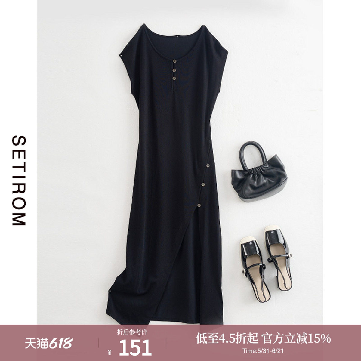 西町村屋不对称针织长款背心女装夏季新款法式无袖上衣AB9222002