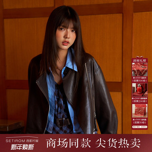 潮流短款 西町村屋机车感外套女装 短款 新款 皮衣XXAC10003 2025秋季