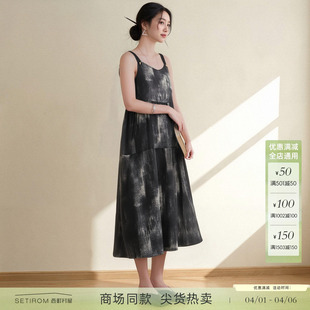 气质长款 连衣裙XAAA10139 新款 西町村屋复古艺术晕染吊带裙女春季
