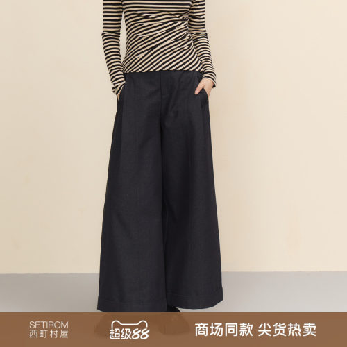 宅慧影西町村屋老钱风翻边阔腿裤2026春新款长裤含腰带ZHBA10700