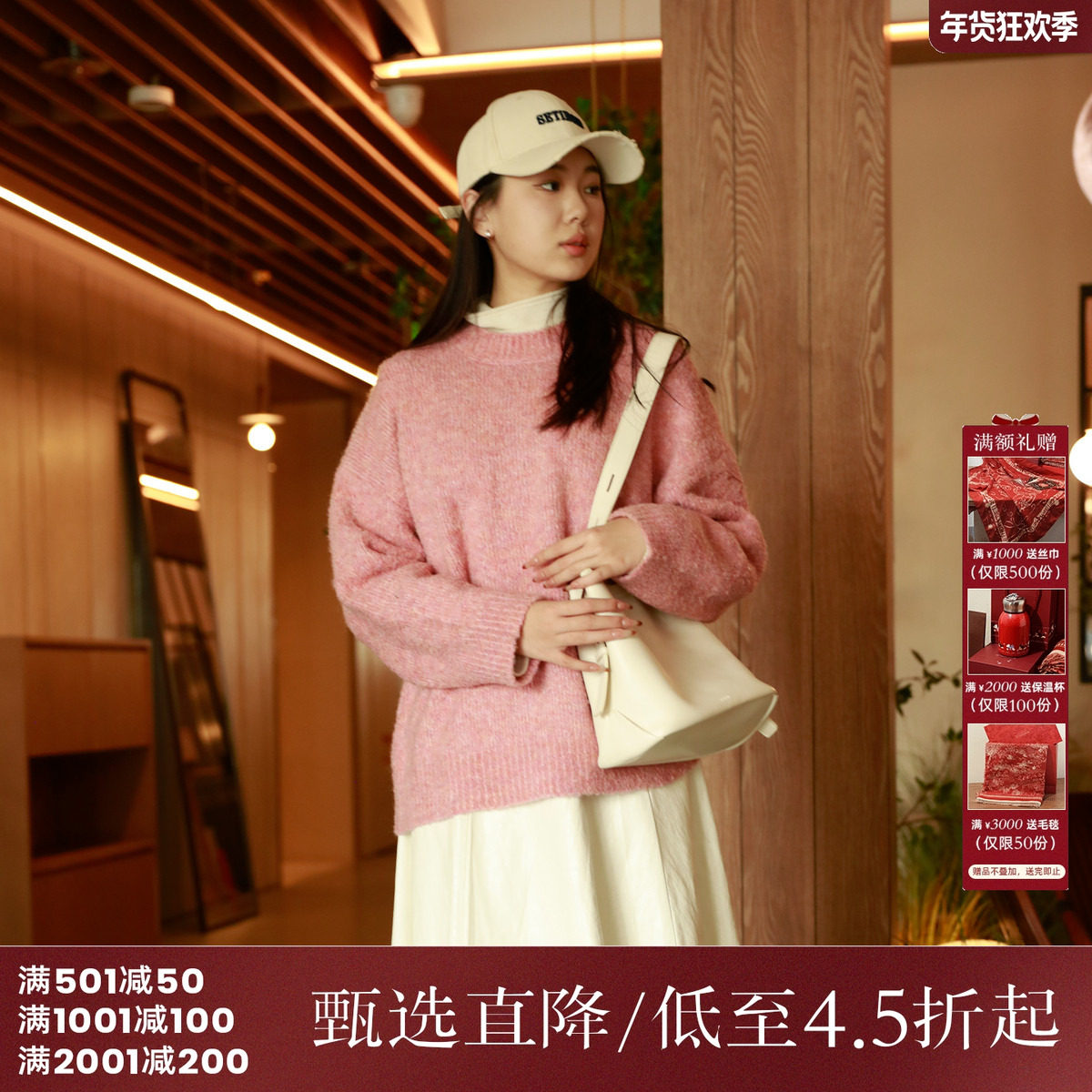 西町村屋毛衣女冬新款文艺学院百搭简约圈圈毛低领上衣HD8104134,女装/女士精品,毛衣,淘宝优惠券,粉丝福利购,淘宝优惠卷