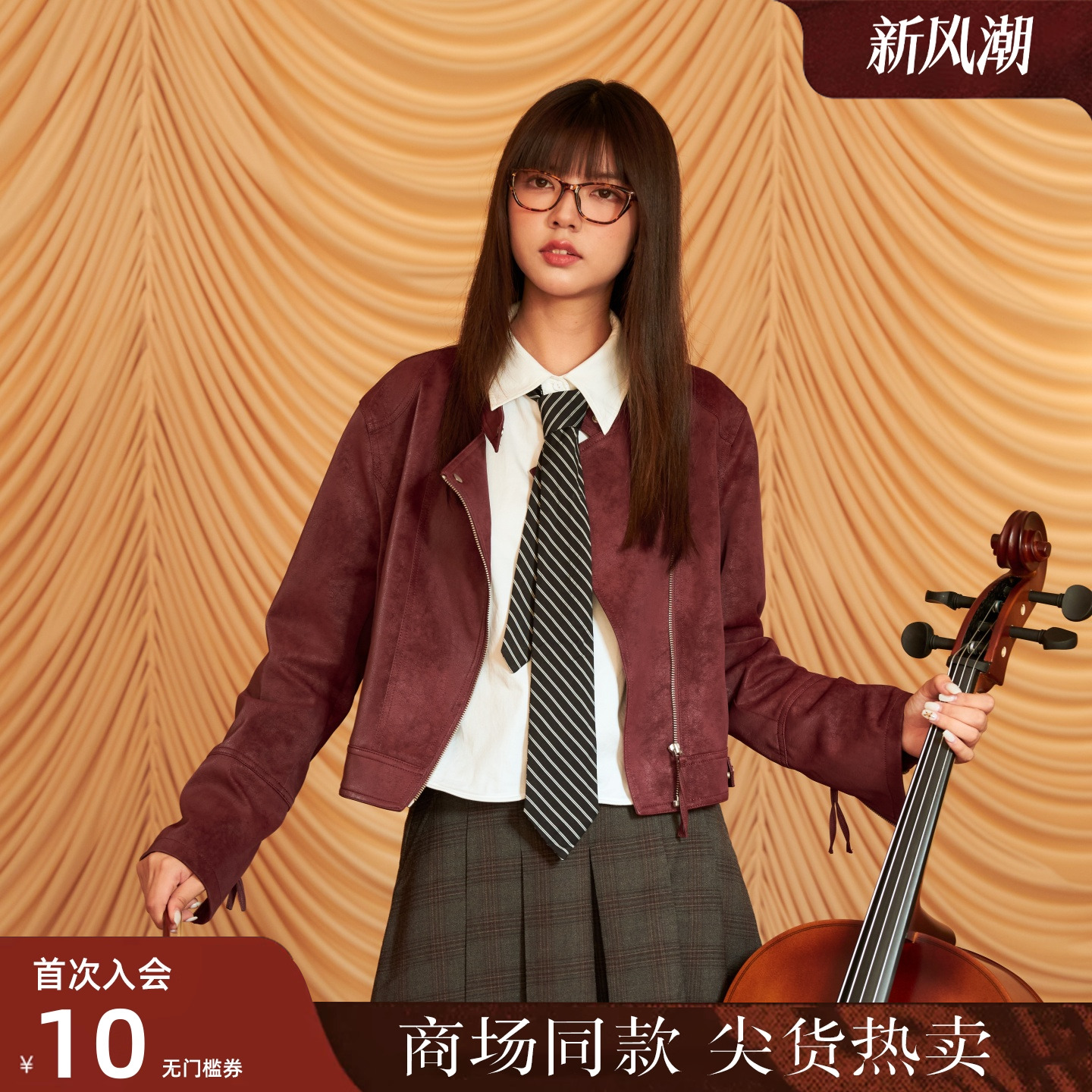 西町村屋复古感外套女装2025秋季新款休闲短款潮流皮衣XHBC10001