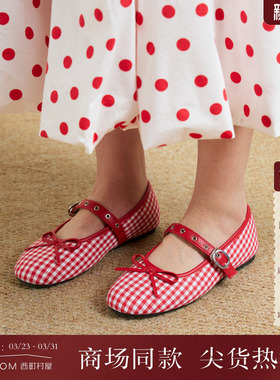 西町村屋甜美浅口单鞋夏新款学院风红格蝴蝶结玛丽珍鞋XABB20006