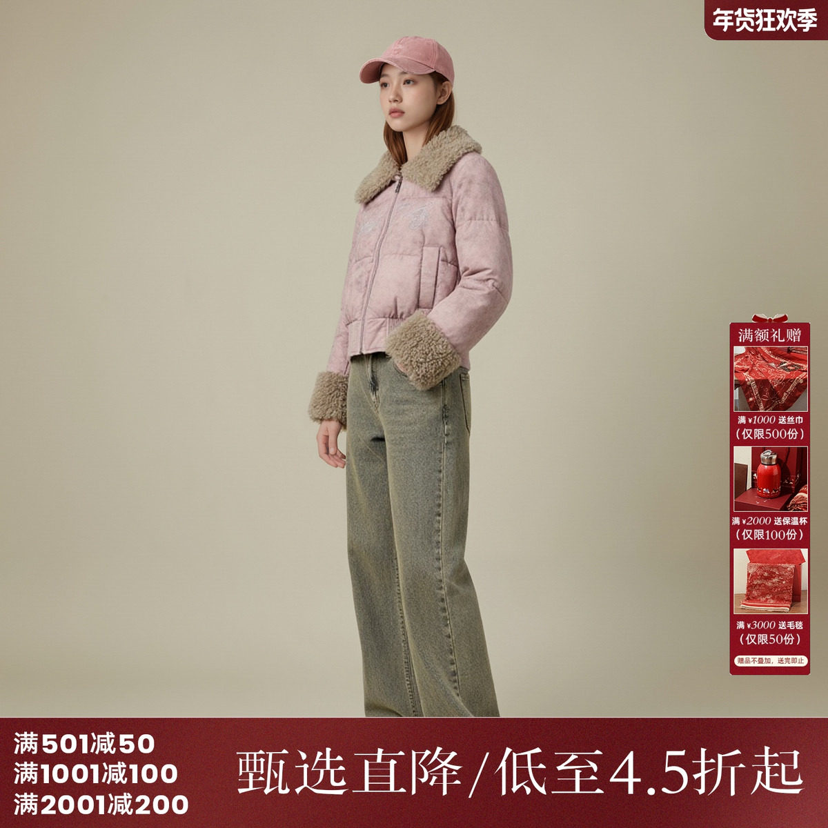 西町村屋毛领烫钻短款羽绒服女装冬季新款复古保暖外套XA9D10326,女装/女士精品,羽绒服,淘宝优惠券,粉丝福利购,淘宝优惠卷