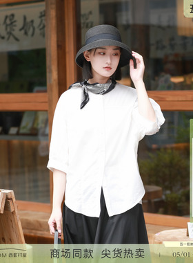 西町村屋休闲宽松衬衫女夏季新款气质百搭短袖圆领衬衣XH9B10007