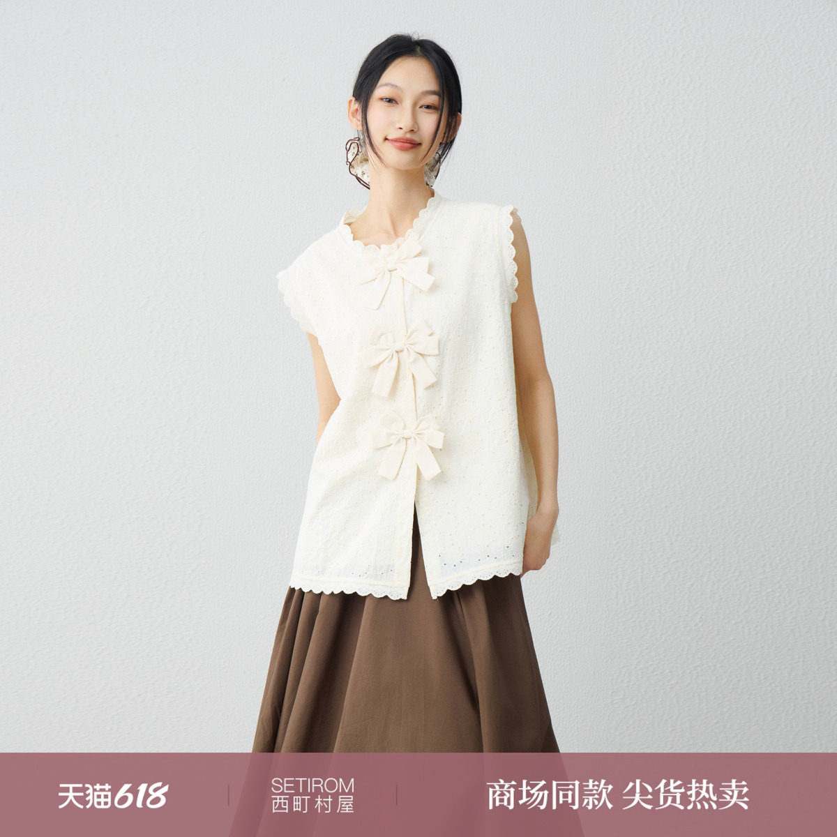 西町村屋文艺感刺绣马甲女装2026夏季新款韩系短款马夹XHBB10102