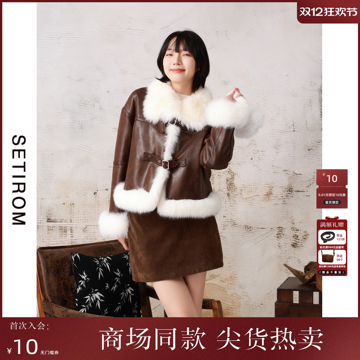 西町村屋复古狐狸毛短款羽绒服女