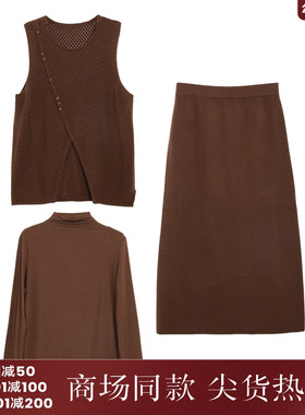 西町村屋气质镂空背心三件套女装秋季新款休闲半裙套装XH9C10224