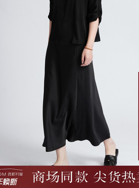 西町村屋垂感气质中长A字裙女装夏季新款简约缎面半身裙XXAB10053