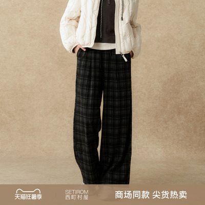 西町村屋复古风直筒裤女装2025冬季新款休闲感格纹裤子XHAC10563