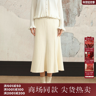 西町村屋简约鱼尾裙女装2025冬季新款气质感长款半身裙XHAD10316