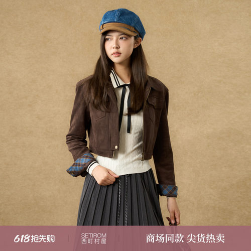 西町村屋美式外套女2025秋季新款复古麂皮拼接格纹上衣XAAC10265