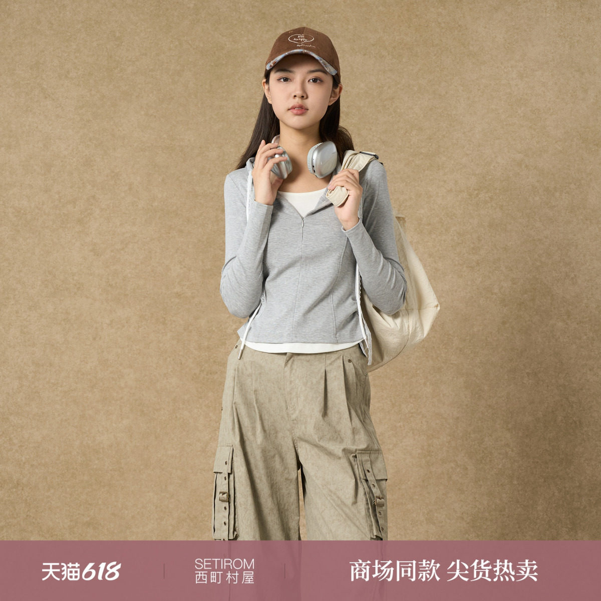 西町村屋连帽卫衣女2025秋季新款简约休闲风假两件小衫XHAC10643