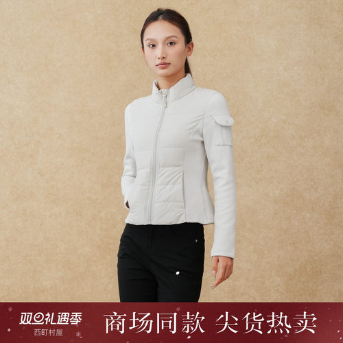 西町村屋简约羽绒服女装2025冬季新款修身轻薄短款外套XXAD10240